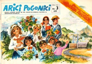 1977 Romanian children's magazine, picturing pupils of various ages dressed in school uniforms characteristic of the era